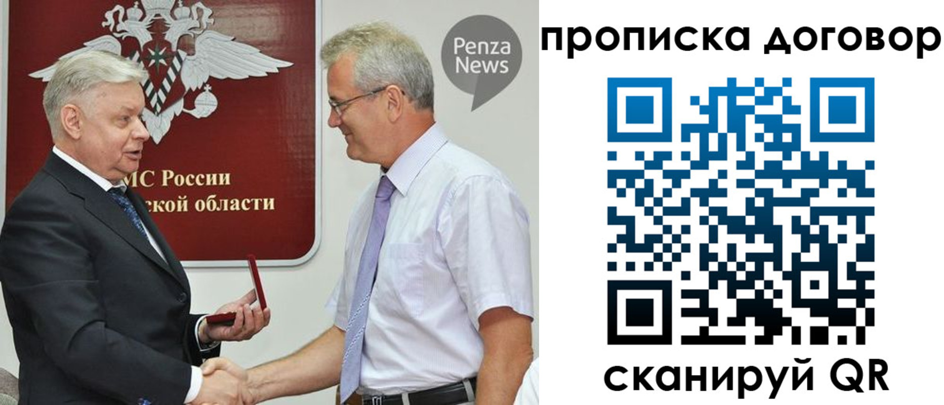 временная регистрация для школы в Верхней Салде