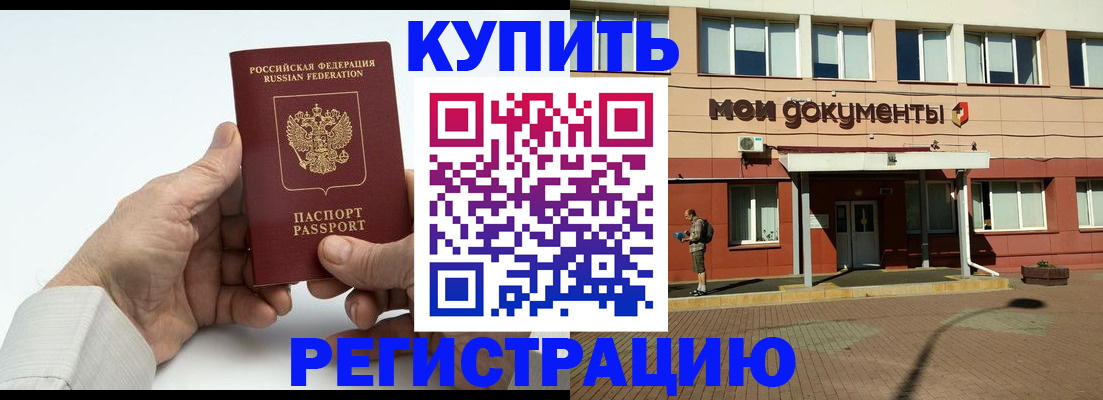 миграционный учет в Верхней Салде