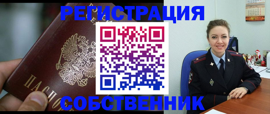 временная регистрация госуслуги в Верхней Салде