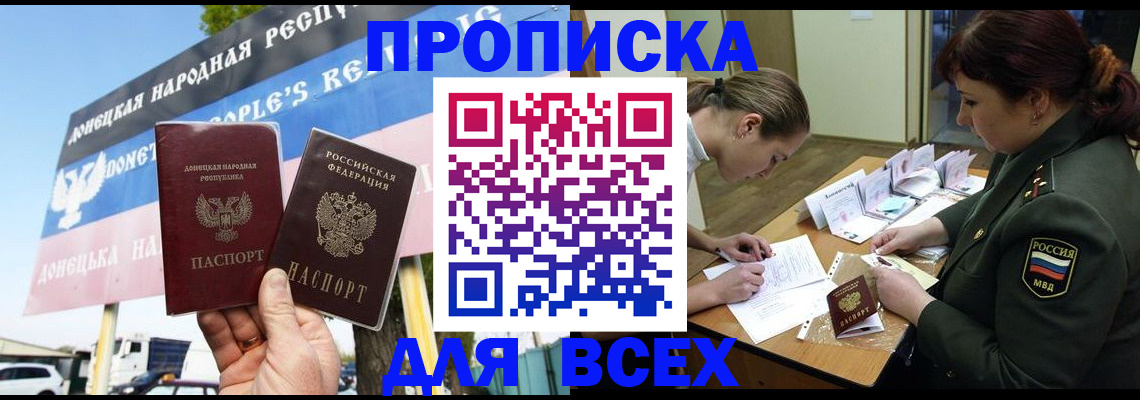 прописка паспорт в Верхней Салде